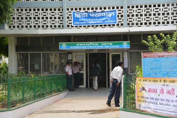 Administrative Block